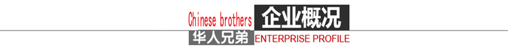 兄弟搬家