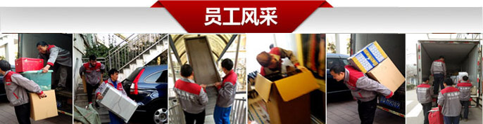 太阳宫搬家公司
