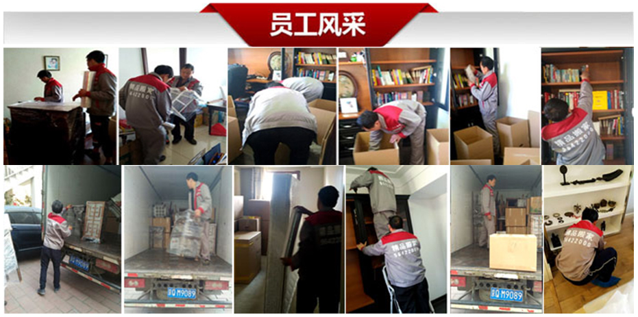 北京到南京物流专线