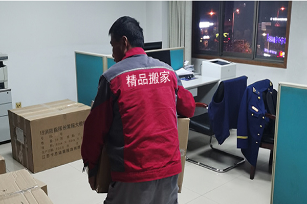 西长安街搬家