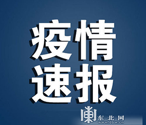 北京疫情期间搬家注意事项