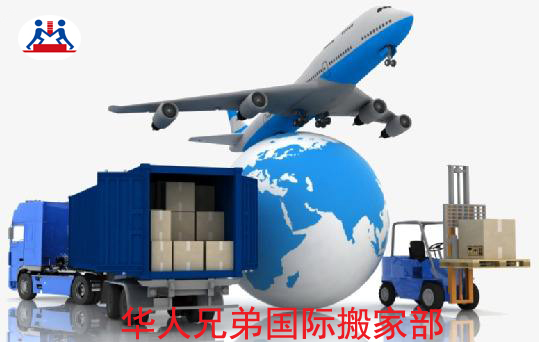 国际海运