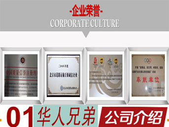 顺义搬家公司哪家好