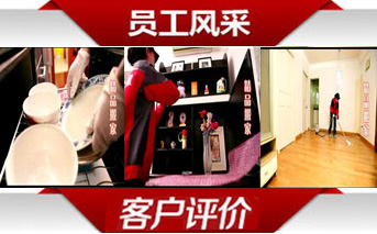 b搬家公司电