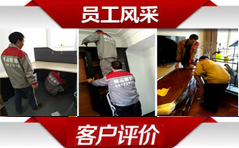 丰台搬家公司电话