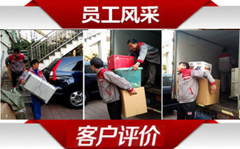 石景山搬家公司电话